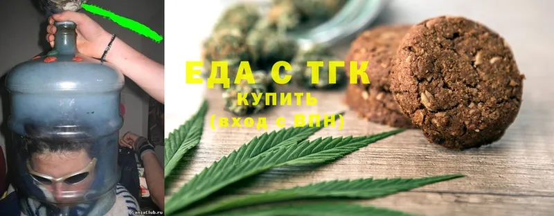 Canna-Cookies конопля  Камышин 